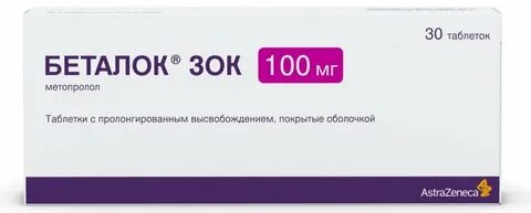 Что лучше бисопролол или беталок зок отзывы