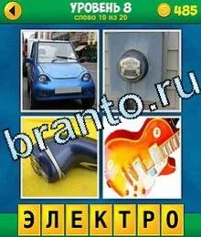 После плюс ответы