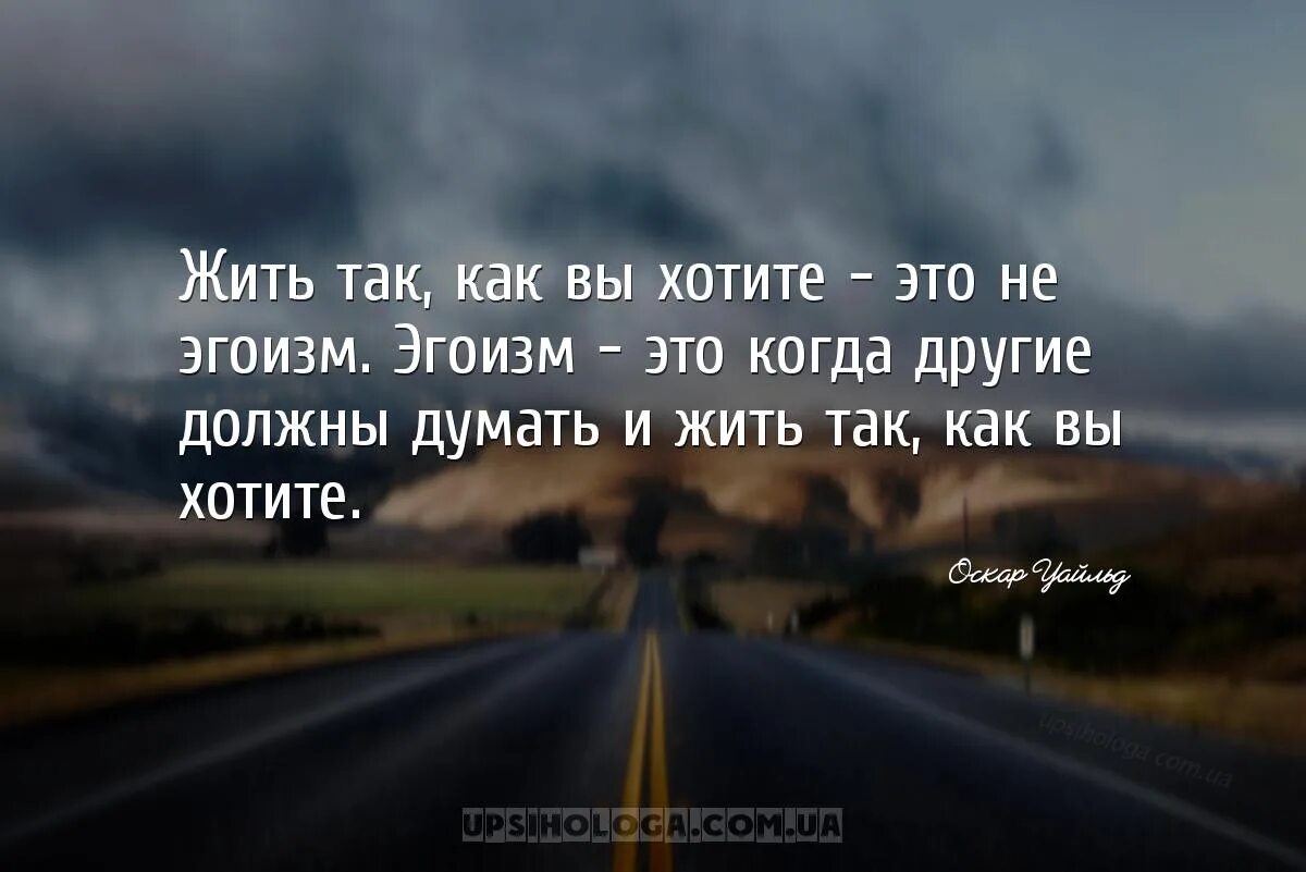 В ближайшее время это когда. И пока на земле существуют мосты будут. Счастье подобно бабочке чем больше ловишь его тем больше. В любых делах при максимуме сложностей. Жизнь состоит в том чтобы создать себя.