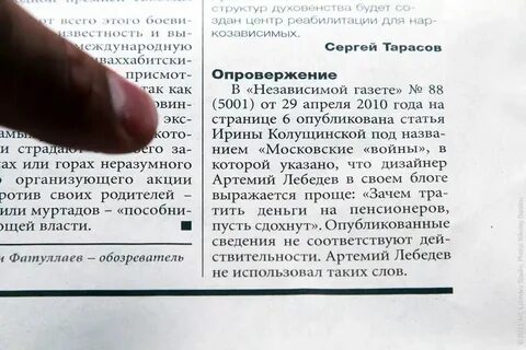 Тексты сми статья