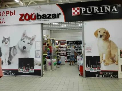 Зообазар