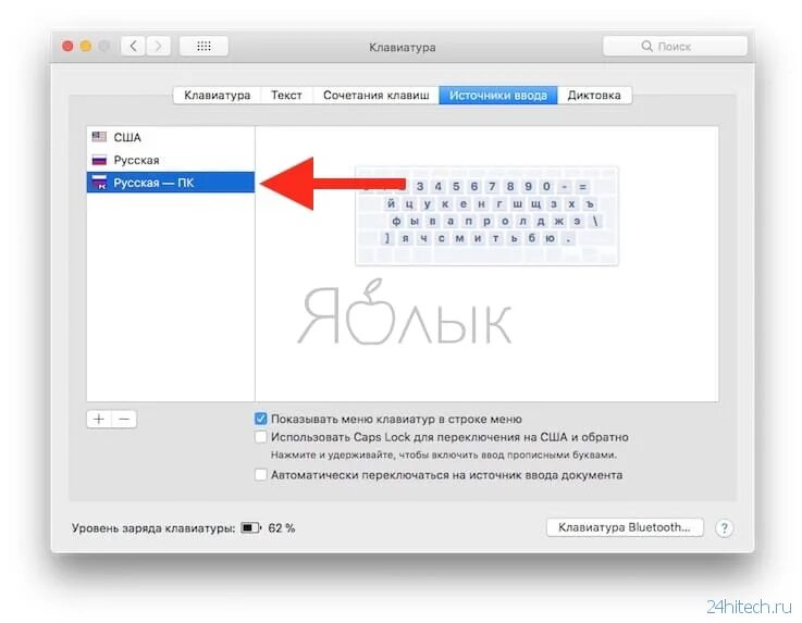 Рубль символ на клавиатуре. Альт символ рубля. значок рубля сочетание клавиш. значок рубля на клавиатуре. знак рубля на маке.