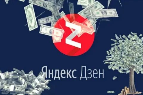Дзен канал я не буду опускать руки