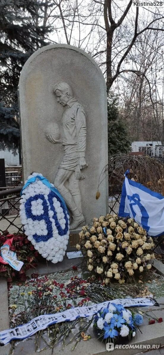 Где похоронили соломина. Могила Виталия Соломина на Ваганьковском кладбище. Могила Грибова. Где захоронен.