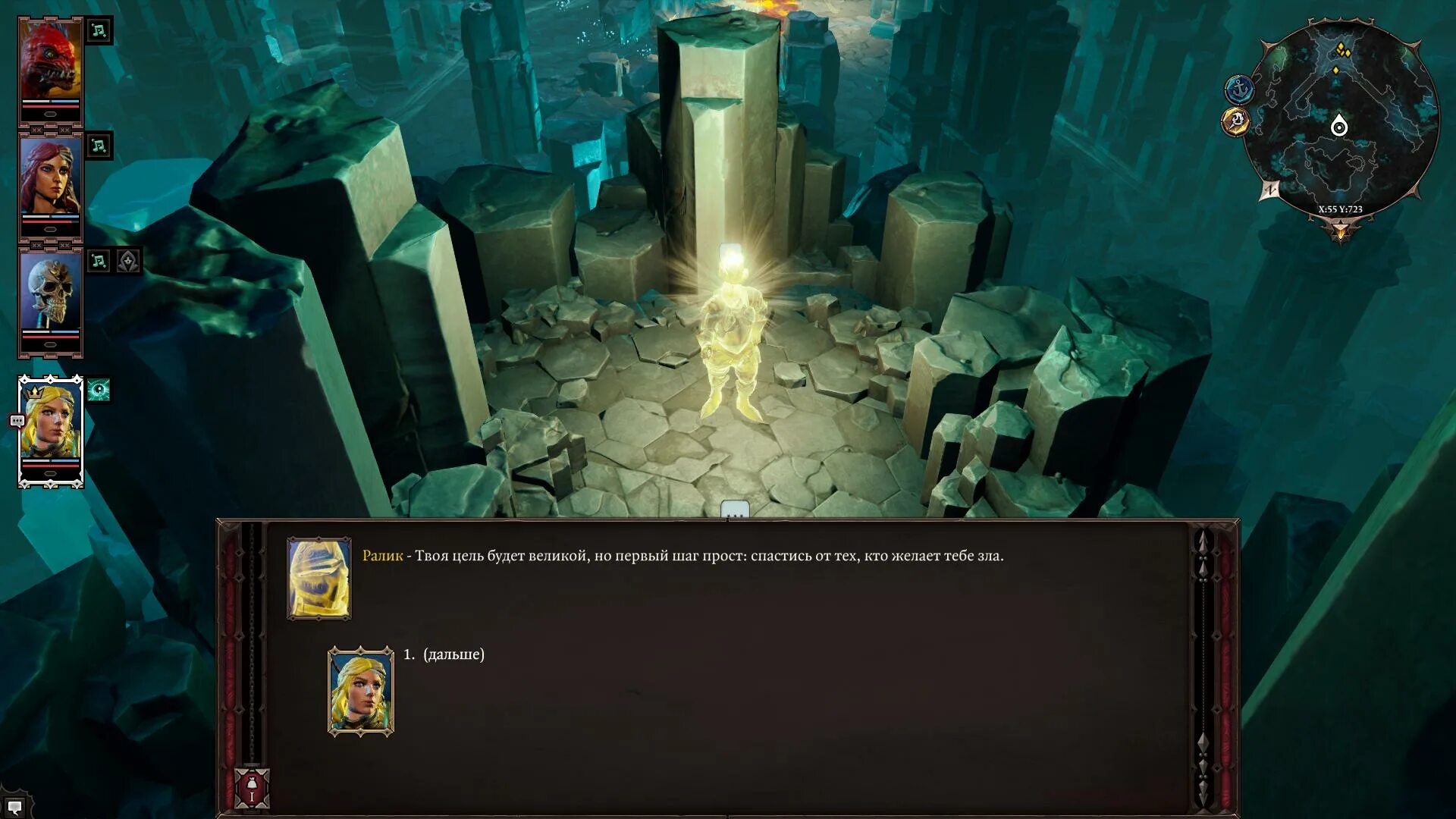 Divinity original sin 2 доспехи вечных. Броня divinity original in 2. Divinity original sin 2 доспехи вечных. Divinity original sin 2 доспехи вечных. Divinity original sin 2 броня сет.