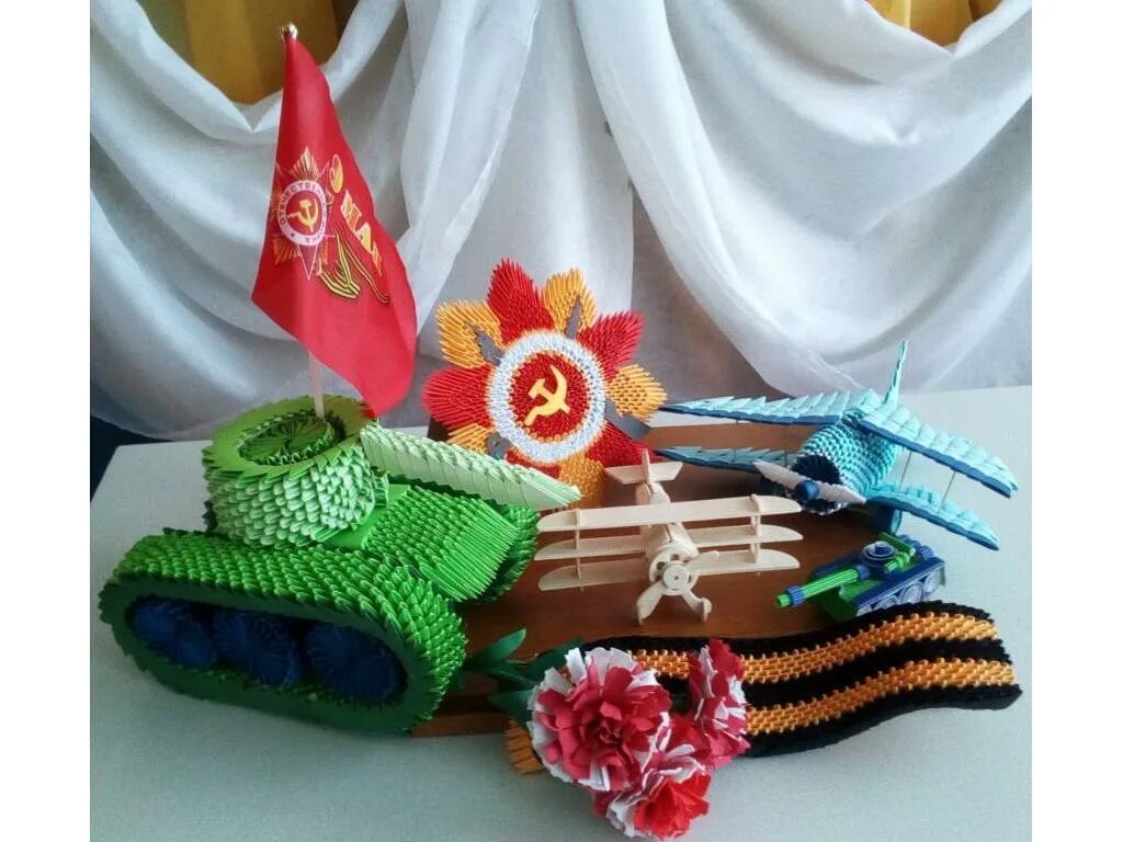 Поделки помним гордимся. Конкурс мы помним мы гордимся поделки.