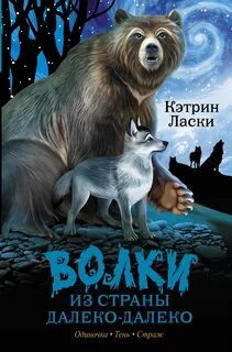 Ласки читать