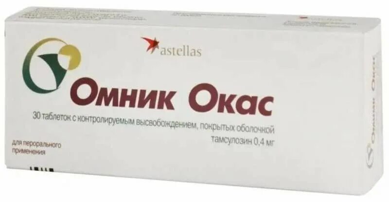Омник окас сколько принимать. Омник окас 0.4. омник окас 4мг. омник 0,4мг 100 шт. омник окас 0,4мг. №30 таб. п/о контр.высвоб. /астеллас/.