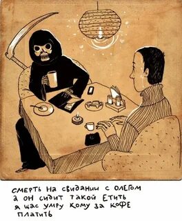 Стишки порошки