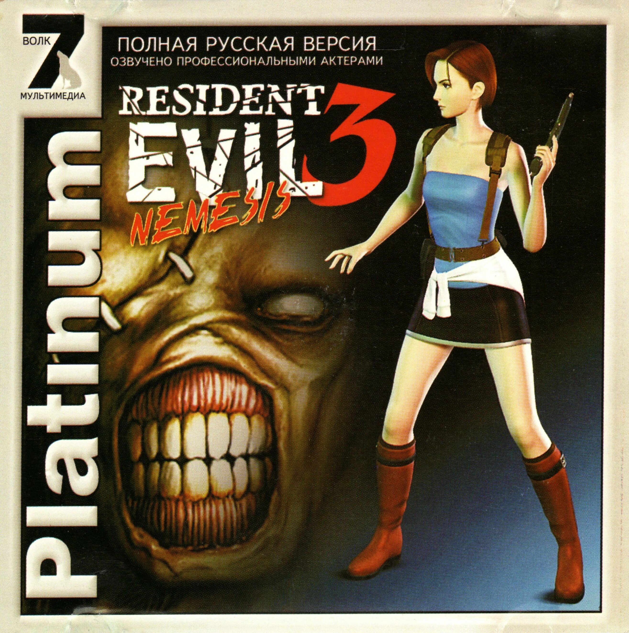 Resident evil 3 rus. Resident evil 3 nemesis ps1. Resident evil 3 rus. Resident evil 3 rus. Resident evil 3 remake.