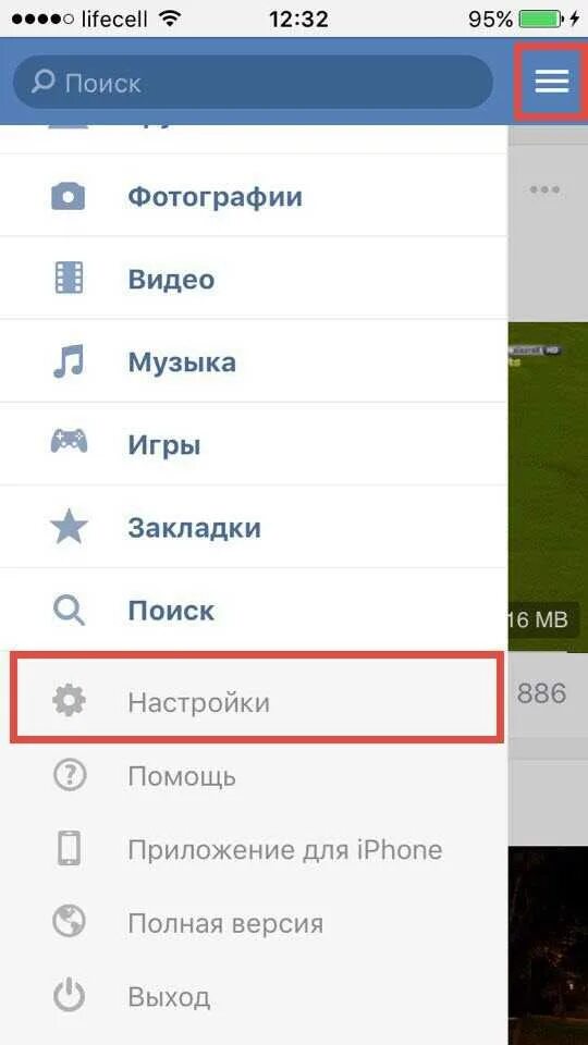 Как скрыть время в вк с телефона. Как в ВК убрать был в сети. Скрыть время посещения в ВК. Как убрать время посещения в ВК. Как сделать ВКОНТАКТЕ когда был в сети.