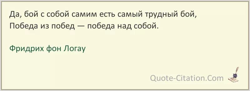 Рассказ танкиста твардовский стих. Посмотри направо посмотри налево. Направо пойдешь коня потеряешь. Налево трудный бой. Направо пойдешь.