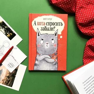Спрашиваемые книги