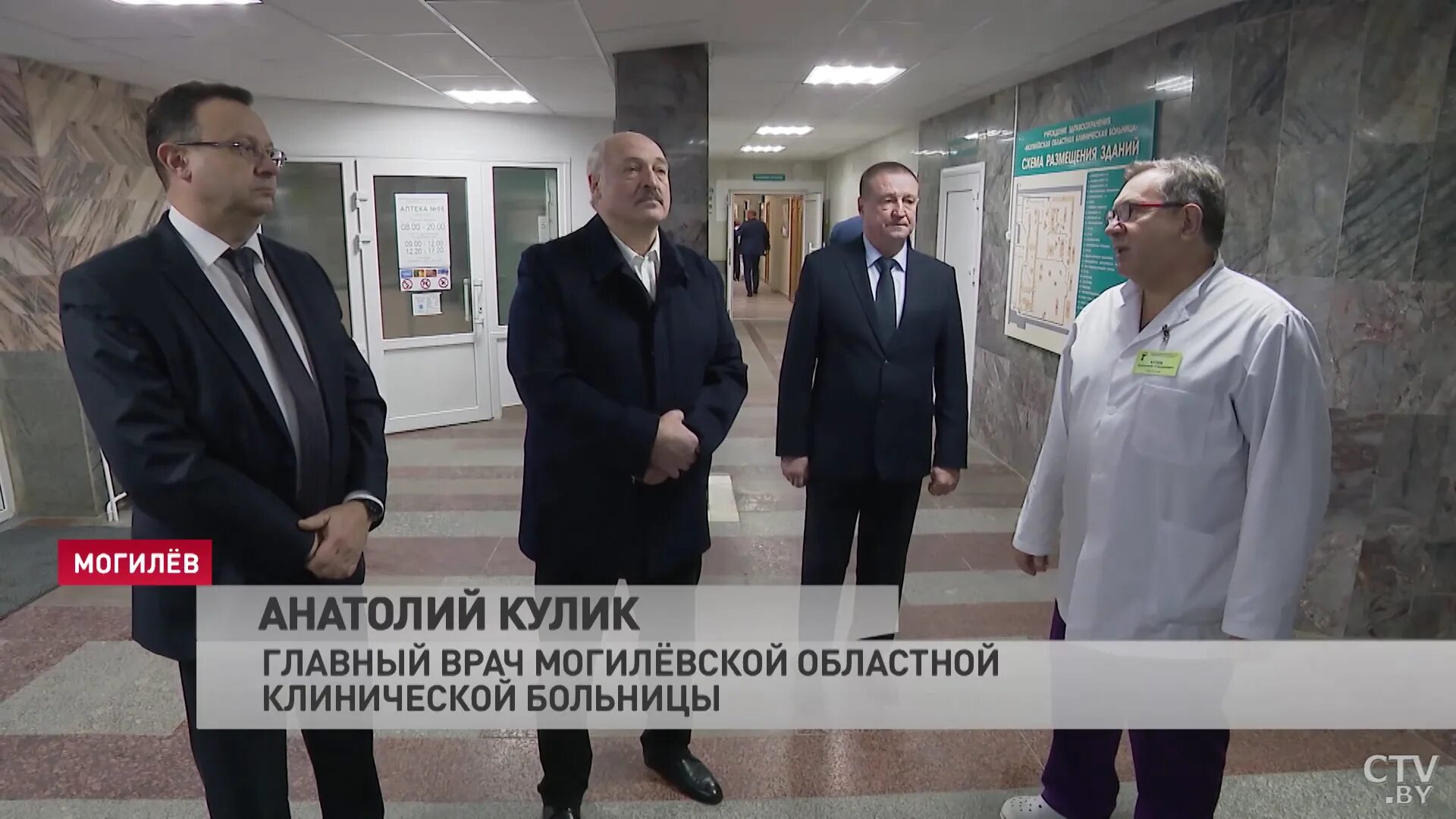 Могилевский травматолог. Главный врач могилевской. Кулик анатолий степанович могилев. Главный врач могилевской. Александр басенко могилев.