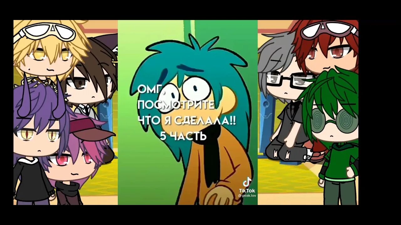 13 карт вару и зонтик шип 18. Реакция карт на зонтика. Реакция вару зонт. Зонтик 13 карт гача клаб. Реакция 13 карт на зонтика.