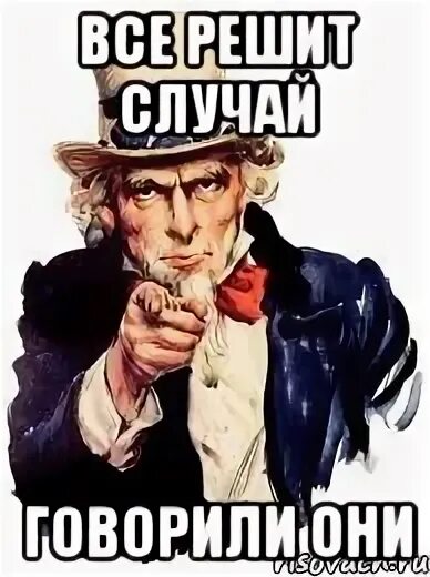 В данном случае мы говорим. В данном случае мы говорим
