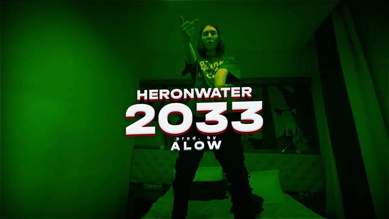 Heroinwater артист. Heronwater say what s real. Heronwater веешность. Heroinwater 2033 клип. Heronwater say what s real.
