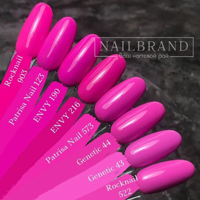 карта nailbrand. Nailbrand площадь ильича. нейл бренд интернет магазин. Nailbrand. Nailbrand атмосфера.