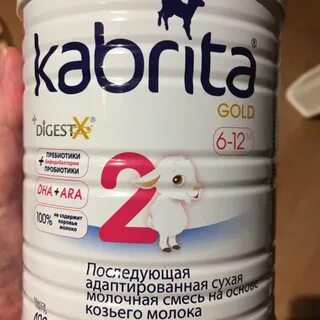 Смесь для новорожденных кабрита