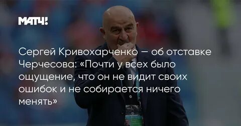 М ничего