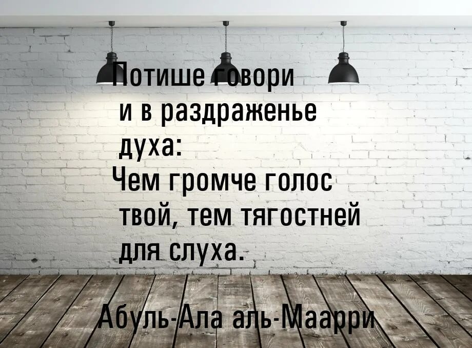 Что было духу значение. Что было духу значение