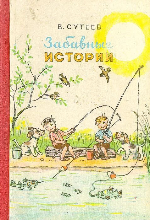 весёлые истории из жизни. смешные рассказы из жизни. интересные рассказы из жизни. рассказы забавные истории. рассказы забавные истории.