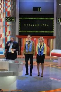 Почему программу сто к одному