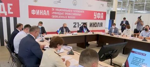 Раши уфа