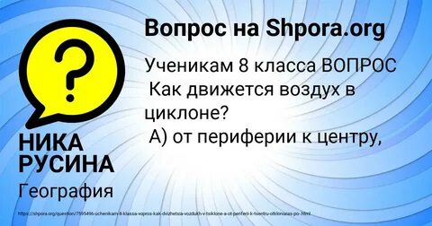 Еще раз здравствуйте как пишется