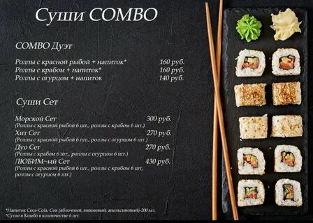 Версаль кунгур