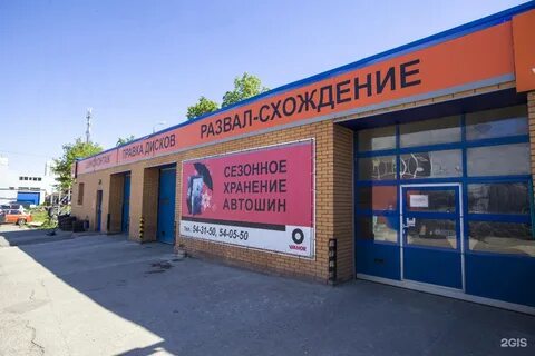 Ул герцена 20 орел
