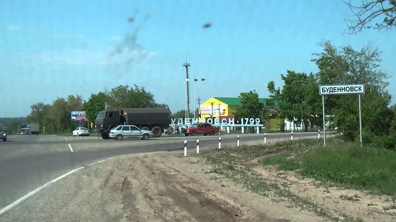 Погода буденновск по часам