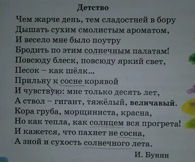 Изучаем описание