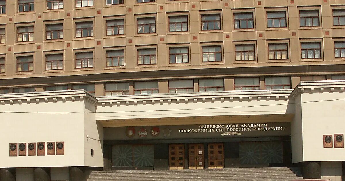 Академия вооруженных сил им. Сайт академии фрунзе. Здание военной академии имени фрунзе. М. Здание военной академии имени фрунзе.