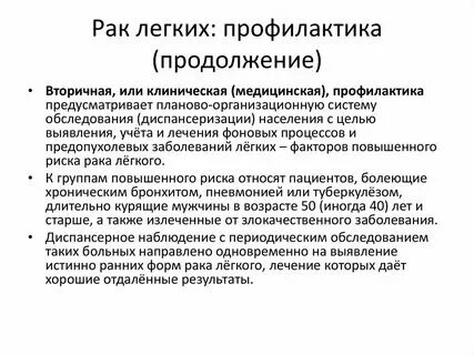 Инлегмаш. Форум легкие. Форум легкие. Форум легкие. V всероссийского форума легкой промышленности.
