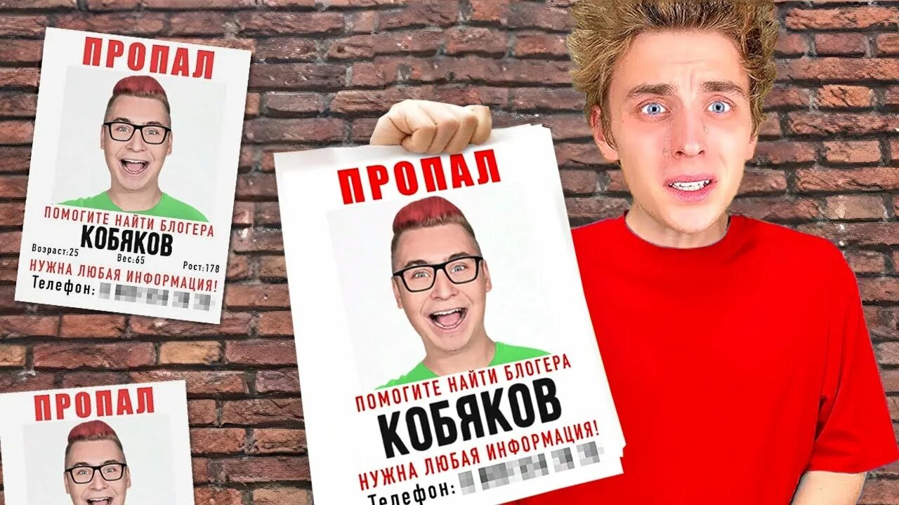 Почему ушел кобякова. Почему кобяков ушел с канала а 4. кобяков влад 2025. почему кобяков ушел с канала а4 2025. кобяков выгнали из а 4.