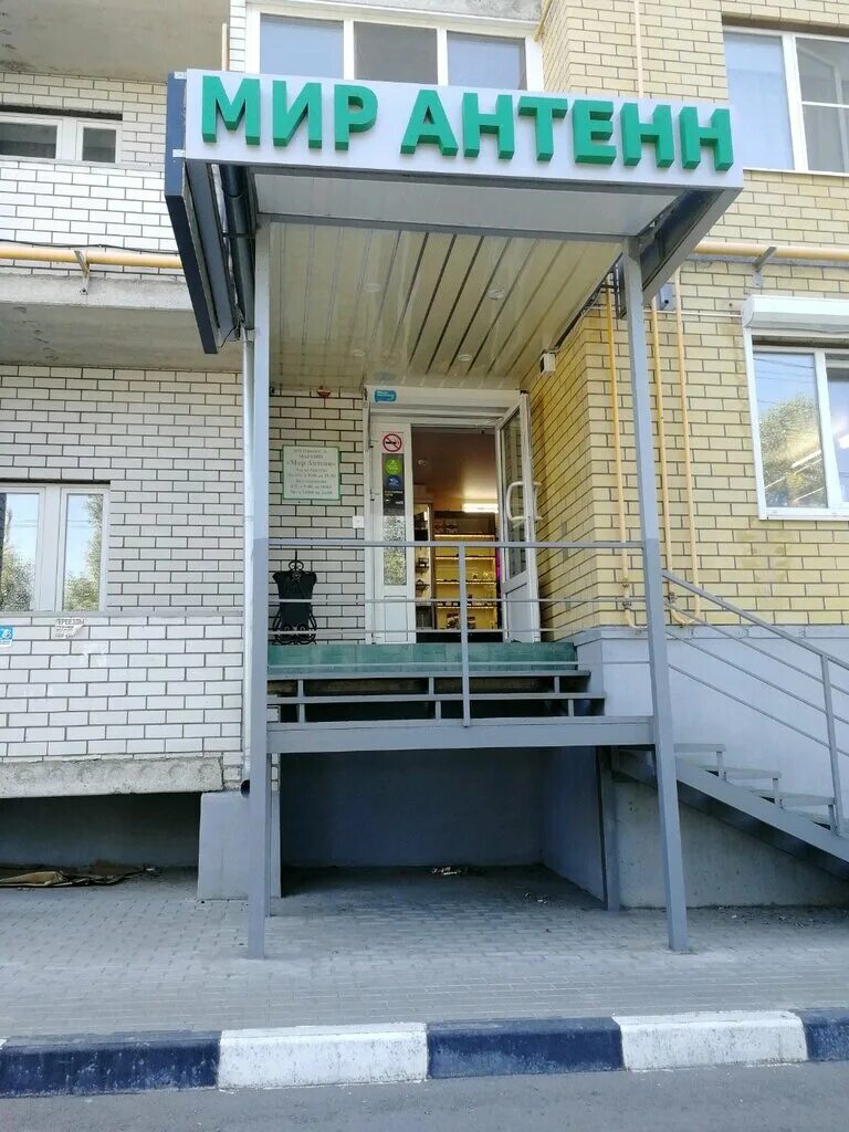 воронеж, ул. проспект труда 151 воронеж магазины. проспект труда 39 воронеж панорама. мир антенн. Kroks антенны магазин.