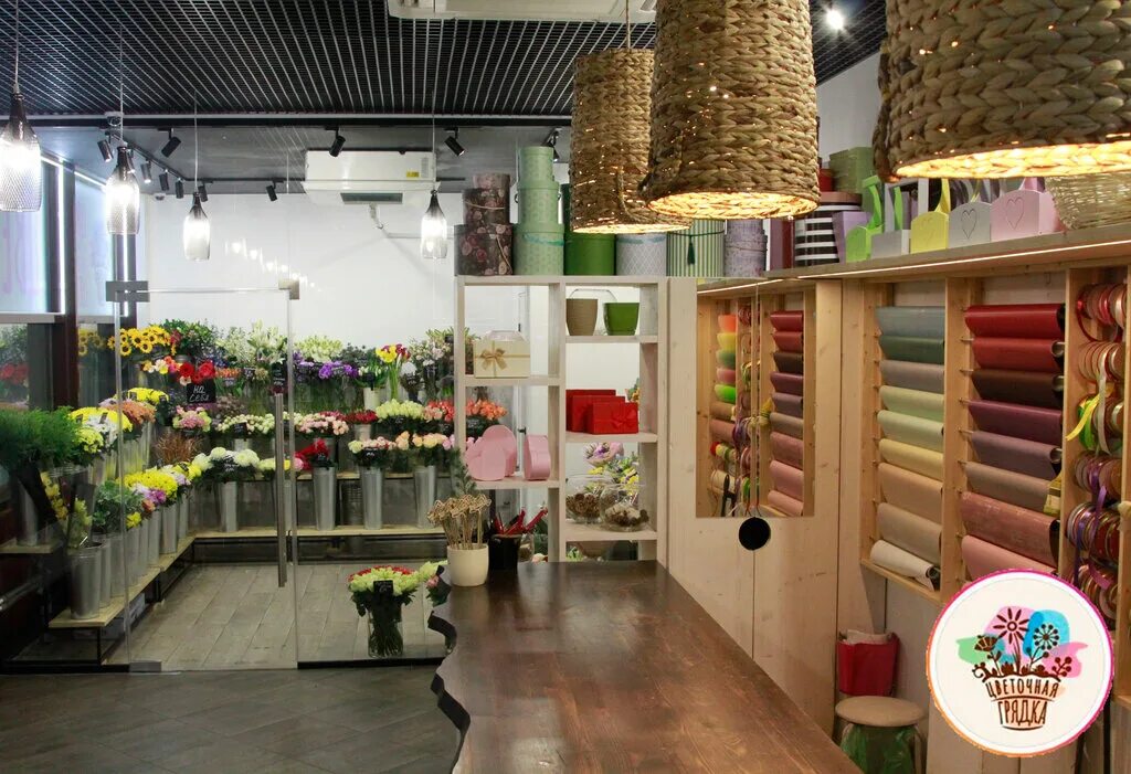 база цветов мегацвет одинцово. ,. цветы одинцово. цветы одинцово. магазин трав.