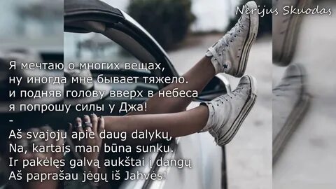 Песня буду я просить у неба