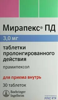 Прамипексол препараты