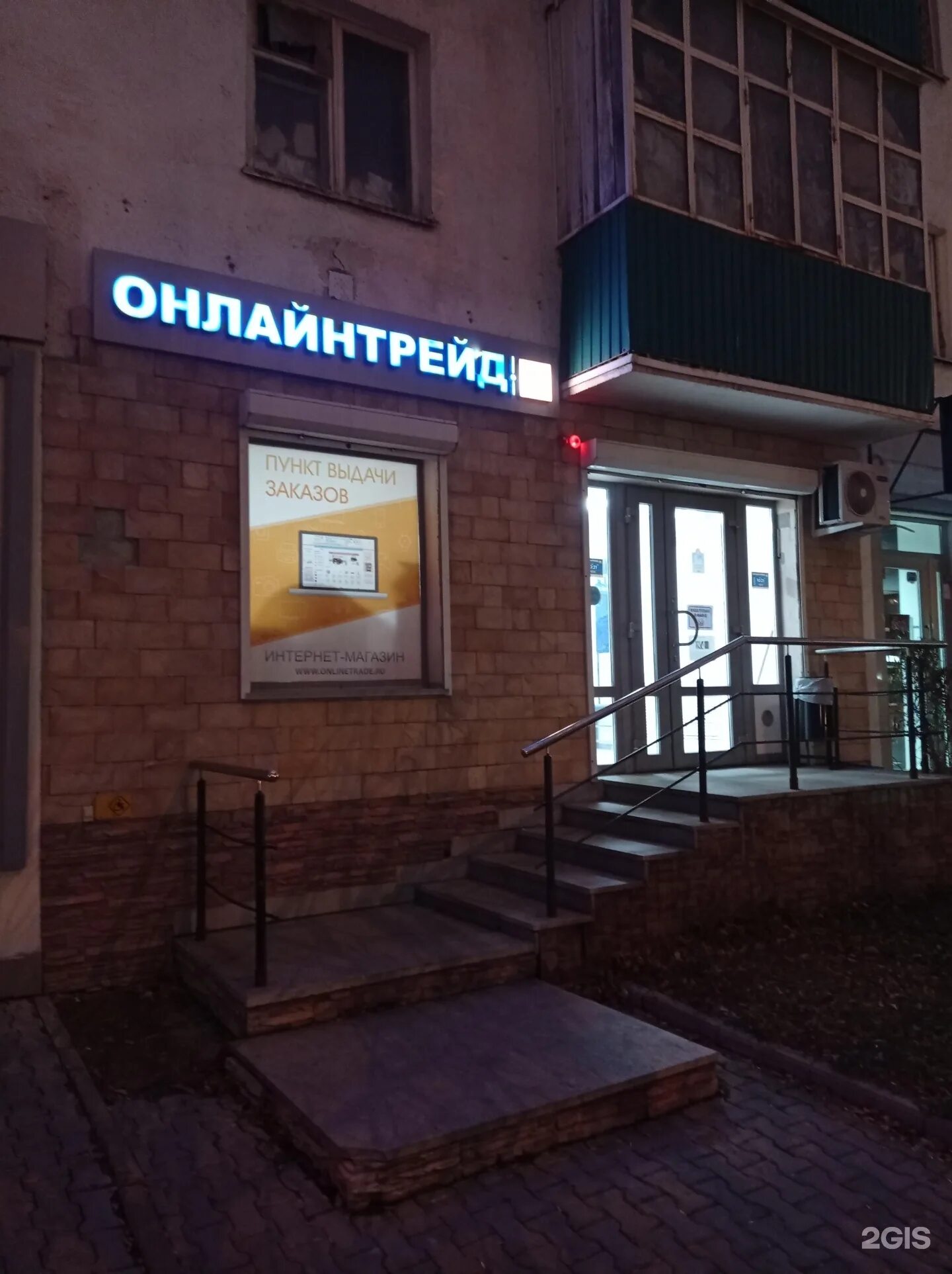 Газоспасательные службы около метро Арбатская (Филевская линия), Москва