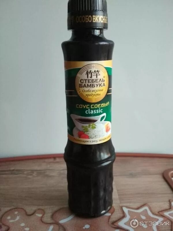 Соус соевый японский стебель бамбука 300 пл/б. Соус соевый с грибами "стебель бамбука" ст/б 280 гр/12. Стебель бамбука соус соевый classic 1000 г. Соевый соус соевый "классик" стебель бамбука. Соевый соус стебель бамбука.