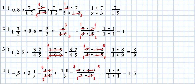 Произведение 0 8. Выполни умножение(0,5d+c^6)*(0,25d^2-0,5dc^6+c^12). Найдите произведение 0.4 5/9. Найдите произведение а · 0. Вычислите произведение -25 -4 6 класс Мерзляк.