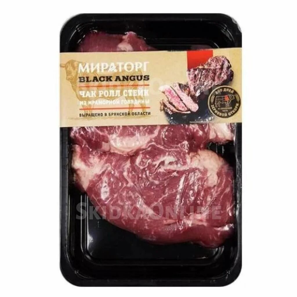 Мираторг роллы. Black angus чак ролл. мираторг чак ролл стейк 570гр. чак ролл говяжий мираторг. стейк мираторг блэк ангус чак ролл.
