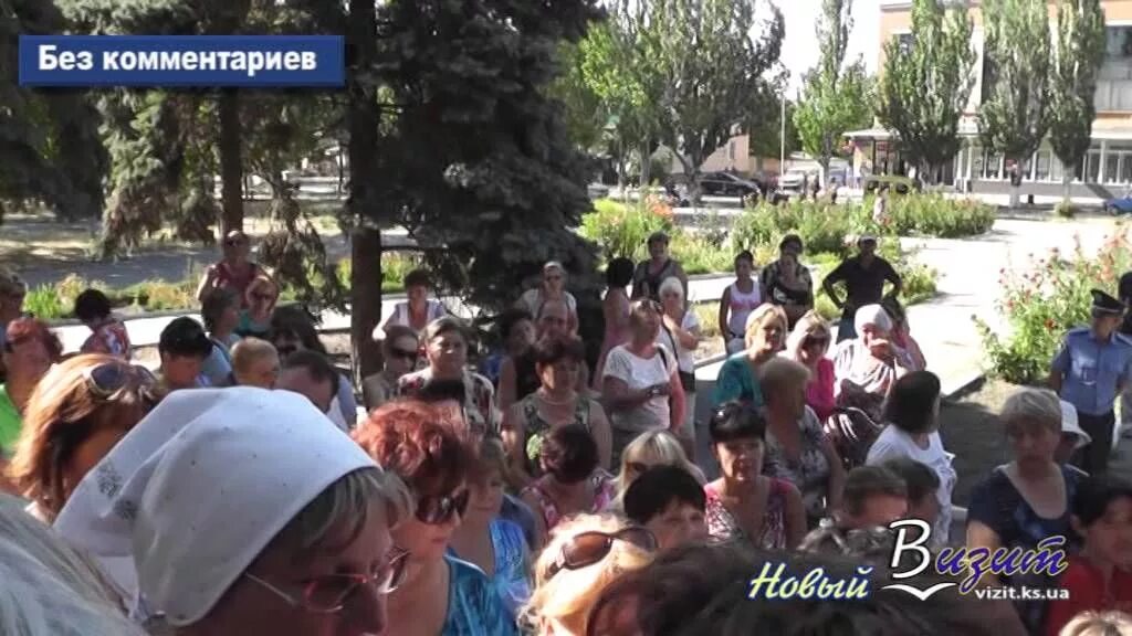 Новый визит геническ последние новости. Визит геническ. Новый визит геническ официальный сайт. Новости геническа новый визит. Патриоты россии.