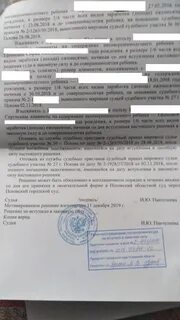 Судебного приказа судебная практика