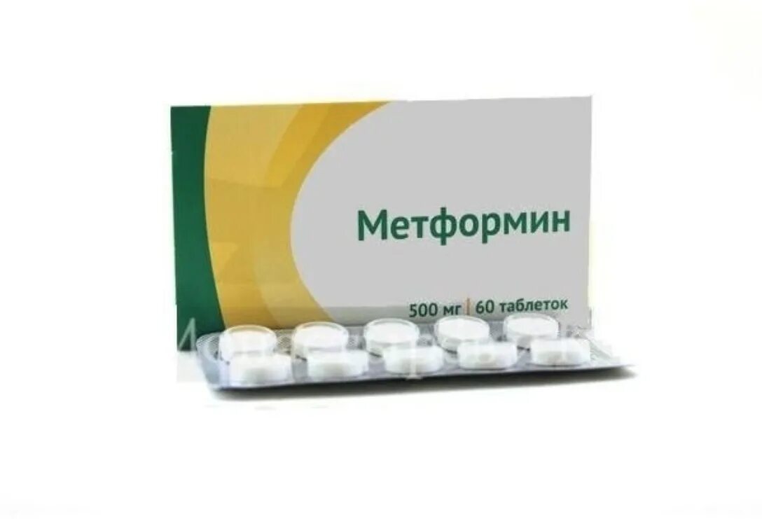 Что значит метформин. Метформин таб ппо 850мг №60. препараты для снижения сахара. таблетки для понижения сахара.
