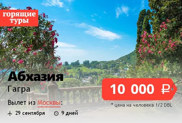 Горящие путевки из барнаула. Горящие путевки из барнаула. Горящие путевки из барнаула. Горящие путевки из барнаула. Путевка в малайзию.