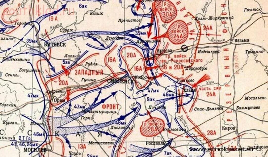 Карты боев под Смоленском 1942. Карта боевых действий Смоленская область. Военная карта 1941 года Смоленск. Смоленский котел 1941.