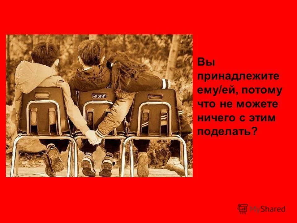 бешено бьется сердце. маленькая страна песня слова. тысячу раз в секунду бешено сердце бьется. сердце бешено стучит. тысячу раз в секунду бешено сердце бьется.